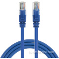 CAT6イーサネットパッチLANケーブル